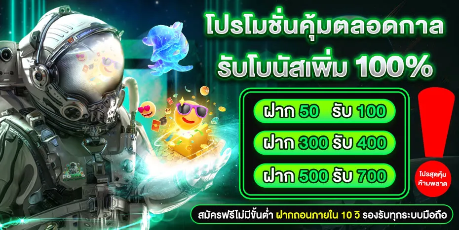 สล็อต ค่าย pg 888