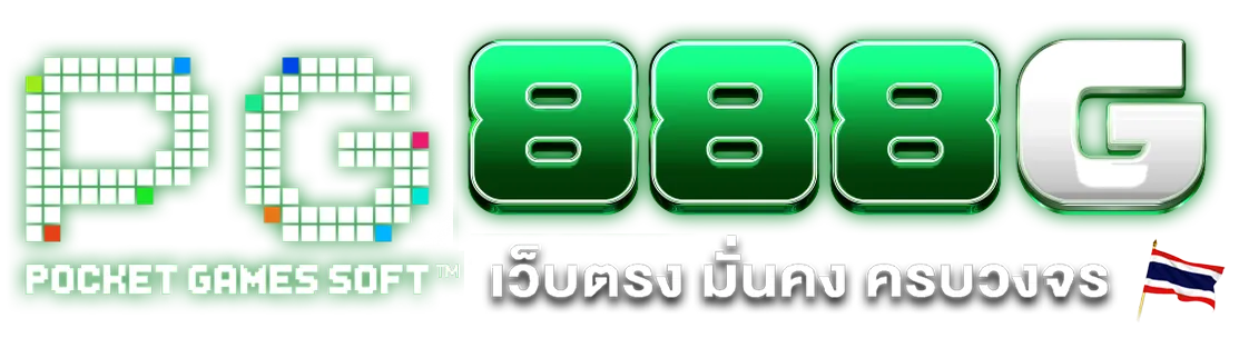 เกม สล็อต ค่าย pg 888