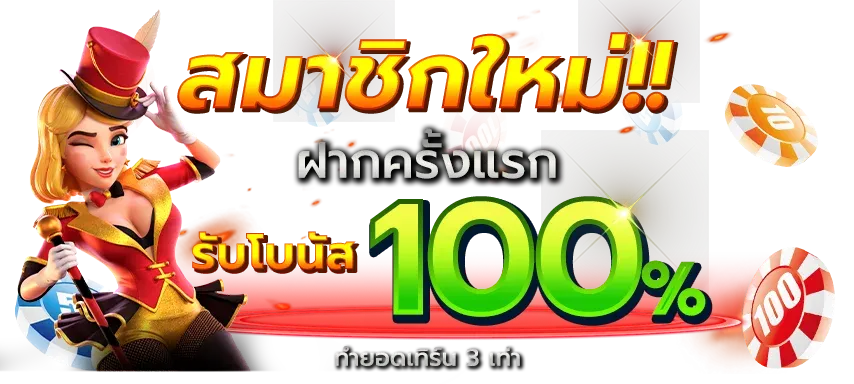 สล็อต ค่าย pg 888